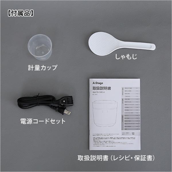 ライスポット 3合炊き 炊飯 低温調理 多機能 コンパクト おしゃれ スタイリッシュ シンプル ブラック 黒 厚釜 ジャー キッチン 家電 ひとり暮らし 一人暮らし 【納期E】【szo-sh-14-mrp】