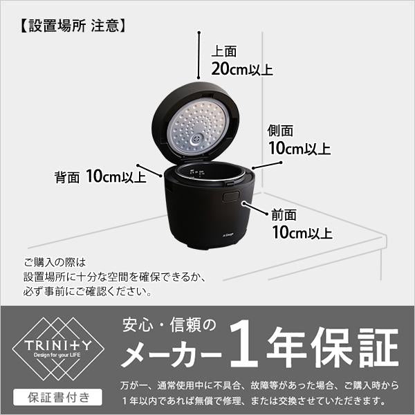 ライスポット 3合炊き 炊飯 低温調理 多機能 コンパクト おしゃれ スタイリッシュ シンプル ブラック 黒 厚釜 ジャー キッチン 家電 ひとり暮らし 一人暮らし 【納期E】【szo-sh-14-mrp】