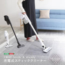 掃除機 スティック型 ハンディ クリーナー 1年保証 サイクロン 吸引力 コードレス 使いやすい 紙パック不要 回転ブラシ ノズル スティッククリーナー おしゃれ 【納期E】【szo-sh-14-sgsc】