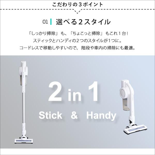 掃除機 スティック型 ハンディ クリーナー 1年保証 サイクロン 吸引力 コードレス 使いやすい 紙パック不要 回転ブラシ ノズル スティッククリーナー おしゃれ 【納期E】【szo-sh-14-sgsc】