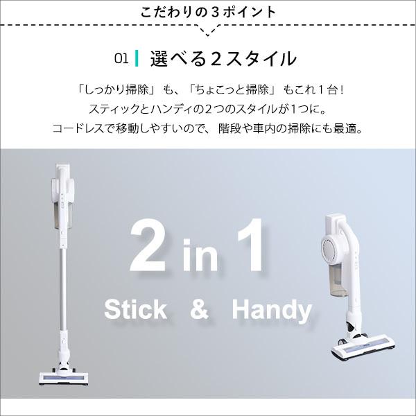 掃除機 スティック型 ハンディ クリーナー 1年保証 サイクロン 吸引力 コードレス 使いやすい 紙パック不要 回転ブラシ ノズル スティッククリーナー おしゃれ 【納期C】【szo-sh-14-sgsc】