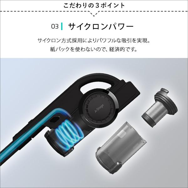 掃除機 スティック型 ハンディ クリーナー 1年保証 サイクロン 吸引力 コードレス 使いやすい 紙パック不要 回転ブラシ ノズル スティッククリーナー おしゃれ 【納期C】【szo-sh-14-sgsc】