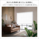 ロールスクリーン つっぱり式 突っ張り式 賃貸 使える 穴開けない 取り付け 簡単 間仕切り リビング ダイニング 階段 洗面所 押入れ クローゼット プルコード 【納期E】【szo-sh-16-h180】