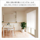 ロールスクリーン つっぱり式 突っ張り式 賃貸 使える 穴開けない 取り付け 簡単 間仕切り リビング ダイニング 階段 洗面所 押入れ クローゼット プルコード 【納期E】【szo-sh-16-h180】