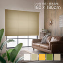 ロールスクリーン つっぱり式 突っ張り式 賃貸 使える 穴開けない 取り付け 簡単 間仕切り リビング ダイニング 階段 洗面所 押入れ クローゼット プルコード 【納期E】【szo-sh-16-h180】