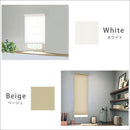 ロールスクリーン つっぱり式 突っ張り式 マンション 対応 原状復帰 回復 ロールアップカーテン 無地 オシャレ 間仕切り 目隠し プルコード 幅 60cm 高さ 135cm 【納期E】【szo-sh-16-h60】