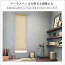 ロールスクリーン つっぱり式 突っ張り式 マンション 対応 原状復帰 回復 ロールアップカーテン 無地 オシャレ 間仕切り 目隠し プルコード 幅 60cm 高さ 135cm 【納期E】【szo-sh-16-h60】