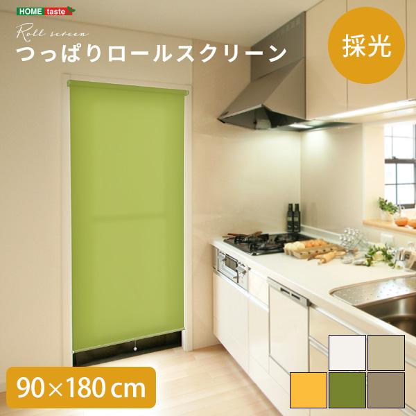 ロールスクリーン 突っ張り式 つっぱり式 賃貸 マンション 原状回復 復帰 採光 スクリーン ロールアップカーテン 仕切り パーテーション 階段 廊下 洗面所 窓 【納期E】【szo-sh-16-h90】