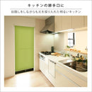 ロールスクリーン 突っ張り式 つっぱり式 賃貸 マンション 原状回復 復帰 採光 スクリーン ロールアップカーテン 仕切り パーテーション 階段 廊下 洗面所 窓 【納期E】【szo-sh-16-h90】