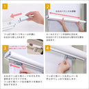 ロールスクリーン 突っ張り式 つっぱり式 賃貸 マンション 原状回復 復帰 採光 スクリーン ロールアップカーテン 仕切り パーテーション 階段 廊下 洗面所 窓 【納期E】【szo-sh-16-h90】