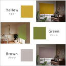 ロールスクリーン 突っ張り式 つっぱり式 賃貸 対応 マンション 穴あけない 遮光1級 遮光一級 生地 おしゃれ 無地 間仕切り 目隠し 寝室 プライバシー保護 180cm 【納期E】【szo-sh-16-s180】