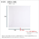 ロールスクリーン 突っ張り式 つっぱり式 賃貸 対応 マンション 穴あけない 遮光1級 遮光一級 生地 おしゃれ 無地 間仕切り 目隠し 寝室 プライバシー保護 180cm 【納期E】【szo-sh-16-s180】