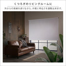 ロールスクリーン 突っ張り式 つっぱり式 賃貸 対応 マンション 穴あけない 遮光1級 遮光一級 生地 おしゃれ 無地 間仕切り 目隠し 寝室 プライバシー保護 180cm 【納期E】【szo-sh-16-s180】