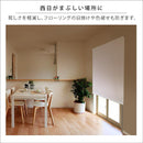 ロールスクリーン 突っ張り式 つっぱり式 賃貸 対応 マンション 穴あけない 遮光1級 遮光一級 生地 おしゃれ 無地 間仕切り 目隠し 寝室 プライバシー保護 180cm 【納期E】【szo-sh-16-s180】