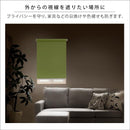 ロールスクリーン 突っ張り式 つっぱり 賃貸 マンション 穴あけ不要 原状回復 遮光1級 一級 ロールアップ カーテン 間仕切り 目隠し 階段 廊下 洗面所 押入れ 【納期E】【szo-sh-16-s60】