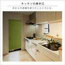 ロールスクリーン 突っ張り式 つっぱり式 賃貸対応 原状復帰 遮光1級 遮光一級 ロールアップ おしゃれ 間仕切り パーテーション クローゼット 正面付け 幅 90cm 【納期E】【szo-sh-16-s90】