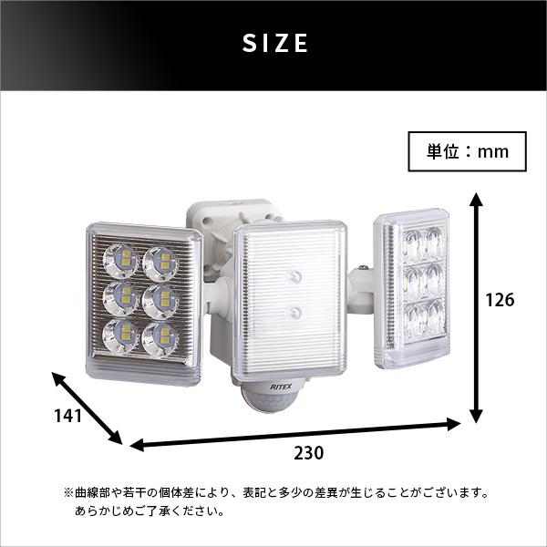 センサーライト 屋外 LEDライト 照明 防犯 ガレージ 倉庫 車庫 玄関 庭 9W 2灯 コンセント式 リモコン 遠隔操作 人感センサー 点灯 防雨 省エネ 角度調整 調節 【納期C】【szo-sh-17-ml01】