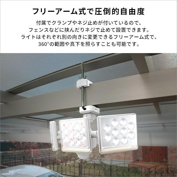 センサーライト 屋外 LED照明 防犯 ガレージ 倉庫 車庫 玄関 庭 物置き 蔵 倉 12W 3灯 LED コンセント リモコン 遠隔操作 防雨 角度調整 調節 クランプ ネジ止め 【納期C】【szo-sh-17-ml02】