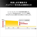 センサーライト 屋外 駐車場 玄関 LEDライト ソーラーパネル 太陽光 人感センサー 高反応 照明 ガレージ 倉庫 車庫 庭先 防犯対策 泥棒 車上荒らし 防雨 省エネ 【納期E】【szo-sh-17-ml03】