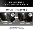 センサーライト 屋外 駐車場 玄関 LEDライト ソーラーパネル 太陽光 人感センサー 高反応 照明 ガレージ 倉庫 車庫 庭先 防犯対策 泥棒 車上荒らし 防雨 省エネ 【納期E】【szo-sh-17-ml03】