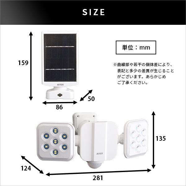 センサーライト 屋外 駐車場 玄関 LEDライト ソーラーパネル 太陽光 人感センサー 高反応 照明 ガレージ 倉庫 車庫 庭先 防犯対策 泥棒 車上荒らし 防雨 省エネ 【納期C】【szo-sh-17-ml03】