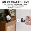 センサーライト 三脚 自立 人感センサー 防雨 屋内 屋外 照明 物置き ロッカー アウトドア キャンプ 屋外 野外 ガレージ 倉庫 エントランス 玄関 防犯 防災 【納期E】【szo-sh-17-ml04】