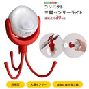 センサーライト 三脚 自立 人感センサー 防雨 マグネット付き 磁石 非常用 災害対策 ランタン 照明 アウトドア キャンプ 屋外 野外 ガレージ 倉庫 玄関 庭先 【納期E】【szo-sh-17-ml05】