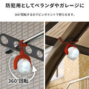 センサーライト 三脚 自立 人感センサー 防雨 マグネット付き 磁石 非常用 災害対策 ランタン 照明 アウトドア キャンプ 屋外 野外 ガレージ 倉庫 玄関 庭先 【納期E】【szo-sh-17-ml05】