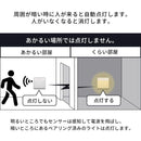 センサーライト 2個セット LED照明 人感センサー ワイヤレス 防犯 廊下 階段 玄関 クローゼット 押し入れ ガレージ 車庫 自立 置き型 ライト 【納期E】【szo-sh-17-ml06】