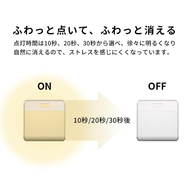 センサーライト 2個セット LED照明 人感センサー ワイヤレス 防犯 廊下 階段 玄関 クローゼット 押し入れ ガレージ 車庫 自立 置き型 ライト 【納期C】【szo-sh-17-ml06】