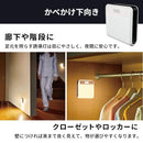センサーライト 2個セット LED照明 人感センサー ワイヤレス 防犯 廊下 階段 玄関 クローゼット 押し入れ ガレージ 車庫 自立 置き型 ライト 【納期E】【szo-sh-17-ml06】