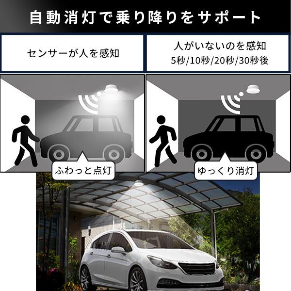 センサーライト 人感 屋外 照明 防犯 玄関 シーリング ライト リモコン付き ガレージ 車庫 庭 防雨 天井 固定 取り付け簡単 電池式 工事不要 出入口 泥棒対策 【納期C】【szo-sh-17-ml07】