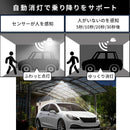 センサーライト 人感 屋外 照明 防犯 玄関 シーリング ライト リモコン付き ガレージ 車庫 庭 防雨 天井 固定 取り付け簡単 電池式 工事不要 出入口 泥棒対策 【納期E】【szo-sh-17-ml07】