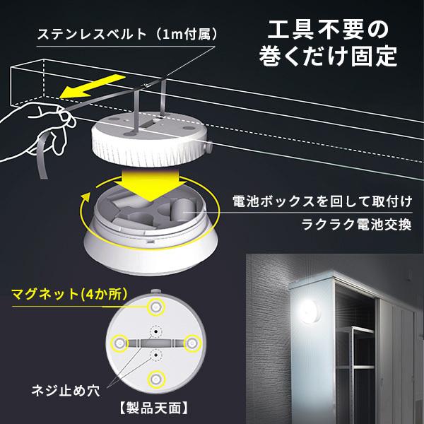 センサーライト 人感 屋外 照明 防犯 玄関 シーリング ライト リモコン付き ガレージ 車庫 庭 防雨 天井 固定 取り付け簡単 電池式 工事不要 出入口 泥棒対策 【納期C】【szo-sh-17-ml07】