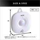 センサーライト 人感センサー 自動点灯 電池式 物置き 倉庫 階段 玄関 クローゼット 押入れ ガレージ 車庫 照明 電気 ライト 動体感知 角度調整 電球色 LED 【納期E】【szo-sh-17-ml08】