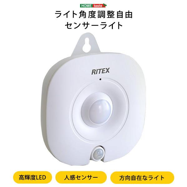 センサーライト 人感センサー 自動点灯 電池式 物置き 倉庫 階段 玄関 クローゼット 押入れ ガレージ 車庫 照明 電気 ライト 動体感知 角度調整 電球色 LED 【納期C】【szo-sh-17-ml08】