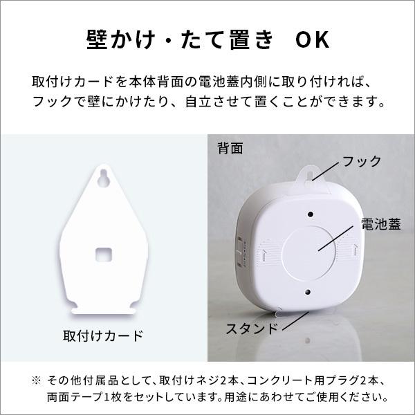 センサーライト 人感センサー 自動点灯 電池式 物置き 倉庫 階段 玄関 クローゼット 押入れ ガレージ 車庫 照明 電気 ライト 動体感知 角度調整 電球色 LED 【納期C】【szo-sh-17-ml08】