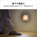 センサーライト 人感センサー 自動点灯 電池式 物置き 倉庫 階段 玄関 クローゼット 押入れ ガレージ 車庫 照明 電気 ライト 動体感知 角度調整 電球色 LED 【納期E】【szo-sh-17-ml08】