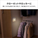 センサーライト 人感センサー 自動点灯 電池式 物置き 倉庫 階段 玄関 クローゼット 押入れ ガレージ 車庫 照明 電気 ライト 動体感知 角度調整 電球色 LED 【納期E】【szo-sh-17-ml08】