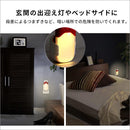 LEDライト センサーライト 白色LED 電球色 自動点灯 充電式 懐中電灯 ハンディ フットライト 常夜灯 玄関 階段 寝室 コンセント 【納期E】【szo-sh-17-ml09】