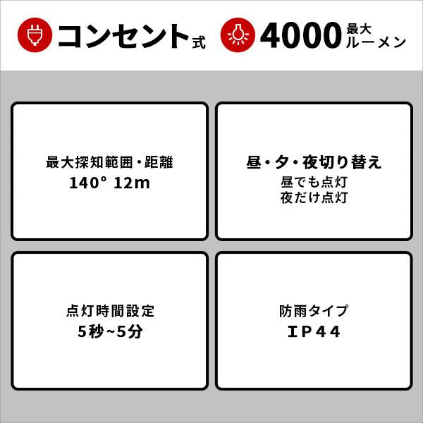 センサーライト 人感センサー 防犯 LEDライト 照明 玄関 ガレージ 車庫 屋外 ガーデニング 倉庫 広範囲 防水 防雨 自動点灯 クランプ 設置 取り付け 泥棒 警戒 【納期C】【szo-sh-17-ml10】