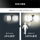 センサーライト 人感センサー 防犯 LEDライト 照明 玄関 ガレージ 車庫 屋外 ガーデニング 倉庫 広範囲 防水 防雨 自動点灯 クランプ 設置 取り付け 泥棒 警戒 【納期E】【szo-sh-17-ml10】