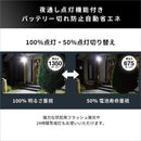 センサーライト 屋外照明 玄関 ガレージ 人感センサー ソーラーライト 車庫 LEDライト ソーラーパネル 広範囲 防水 防雨 点灯 防犯 電池不要 省エネ 電気代不要 【納期E】【szo-sh-17-ml11】