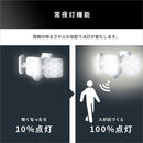 センサーライト 屋外照明 玄関 ガレージ 人感センサー ソーラーライト 車庫 LEDライト ソーラーパネル 広範囲 防水 防雨 点灯 防犯 電池不要 省エネ 電気代不要 【納期E】【szo-sh-17-ml11】