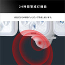 センサーライト 屋外照明 玄関 ガレージ 人感センサー ソーラーライト 車庫 LEDライト ソーラーパネル 広範囲 防水 防雨 点灯 防犯 電池不要 省エネ 電気代不要 【納期E】【szo-sh-17-ml11】