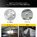 センサーライト LEDライト 防犯ライト 屋外 玄関 駐車場 ガレージ カーポート 車庫 庭先 照明 乾電池式 防水 防雨 クランプ 取り付け 泥棒 対策 車上荒らし 盗難 【納期E】【szo-sh-17-ml12】