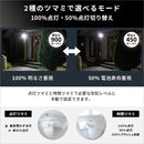 センサーライト LEDライト 防犯ライト 屋外 玄関 駐車場 ガレージ カーポート 車庫 庭先 照明 乾電池式 防水 防雨 クランプ 取り付け 泥棒 対策 車上荒らし 盗難 【納期E】【szo-sh-17-ml12】
