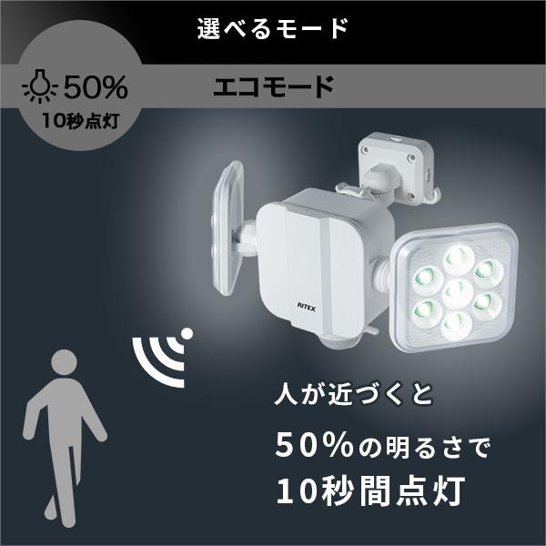 センサーライト LEDライト 防犯ライト 屋外 玄関 駐車場 ガレージ カーポート 車庫 庭先 照明 乾電池式 防水 防雨 クランプ 取り付け 泥棒 対策 車上荒らし 盗難 【納期C】【szo-sh-17-ml12】