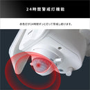 センサーライト LEDライト 防犯ライト 屋外 玄関 駐車場 ガレージ カーポート 車庫 庭先 照明 乾電池式 防水 防雨 クランプ 取り付け 泥棒 対策 車上荒らし 盗難 【納期E】【szo-sh-17-ml12】