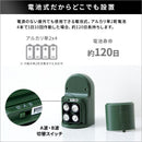 猫よけ 動物避け用品 超音波 猫避け 猫除け ねこ ネコ 屋外 玄関 駐車場 ガレージ 庭 エントランス 花壇 家庭菜園 ガーデニング 電池式 住宅設備  防水 獣害対策 【納期E】【szo-sh-17-ml13】